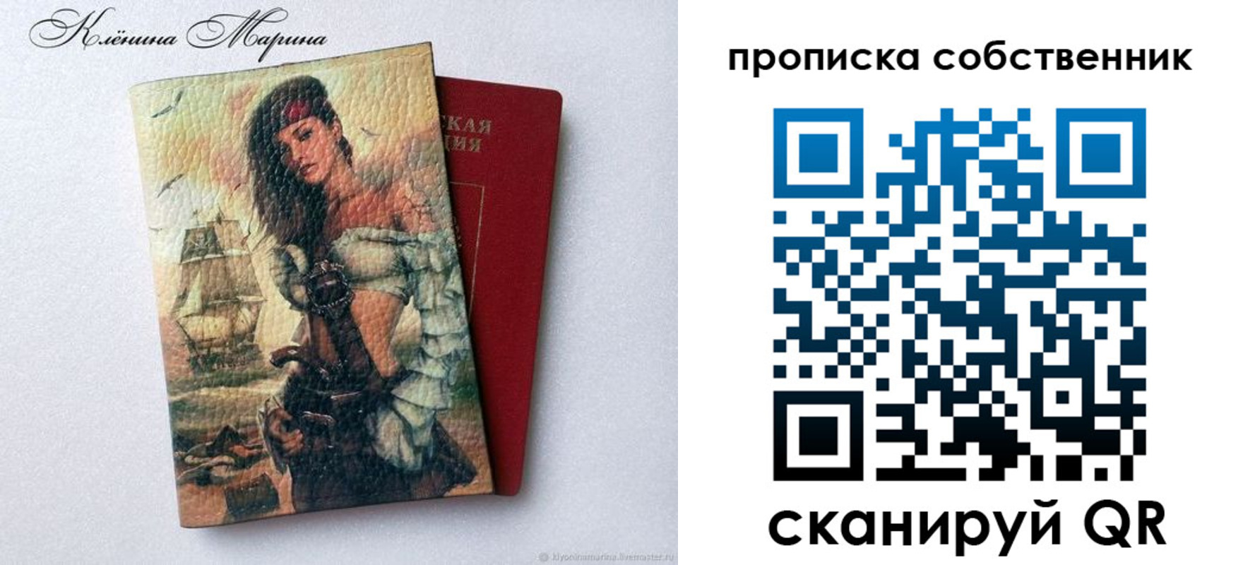 найти адрес прописки в Чудово